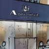 Aquascutum mở cửa hàng brompton road